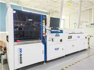 DIP plug-in wave soldering production line