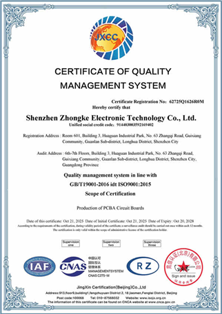 Quality certification